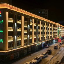 格林联盟酒店(塔城闻琴路左岸阳光店)