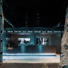 醒山纪沙野酒店(林科大涉外学院店)
