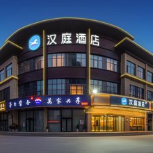 汉庭酒店(洛阳师范学院店)