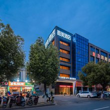 兴国嘉美酒店(将军园店)
