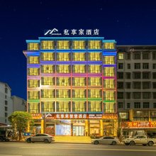 黎平私享家智慧酒店(体育馆店)