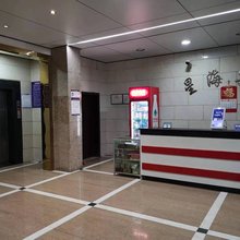 花垣星海宾馆