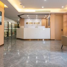 如家睿柏·云酒店(南京铁道学院店)