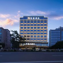悦禧酒店(化州北京路店)