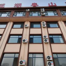 易水湖望湖春山庄