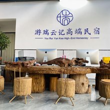 瑞丽游瑞云记高端民宿HOTEL