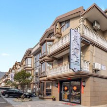 舟游梵记民宿(普陀长途客运中心店)