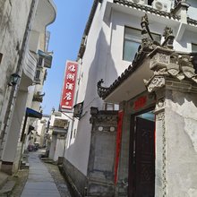 临湖民宿(宏村西门店)