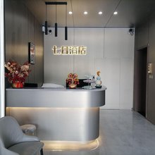 桐城七日酒店