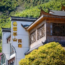 云景半山民宿