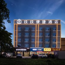 玖玖便捷酒店(南宁安吉客运站西津地铁站店)