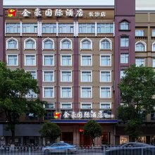 金豪国际酒店(长沙站阿弥岭地铁站店)