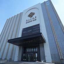 玺悦东方酒店