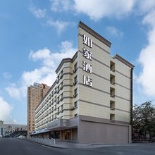 如家酒店·neo(乌鲁木齐北园春阿勒泰路科技馆店)