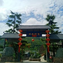 天水东柯山庄宾馆