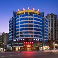 石狮濠廷酒店