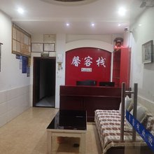 馨客栈旅馆