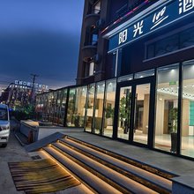 阳光100酒店(吉林火车站店)