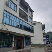 三清山谷哥民宿