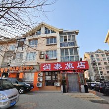 大连润泰旅店