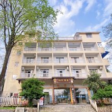 武隆仙天民宿(仙女山天生三桥店)
