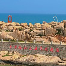 福东岛·Family海景亲子渡假民宿(坛南湾店)