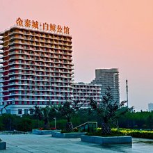 白鲸公馆靠谱海景公寓(山海广场店)