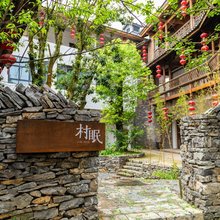 居巷里民宿(龙里赶场村店)
