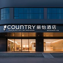 丽怡酒店(武汉江汉路步行街吉庆街店)