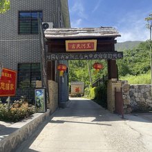王河民宿