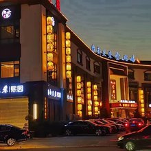 宜兴新芙蓉精品酒店