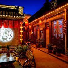 平遥聚祥源客栈(古城县衙博物馆店)