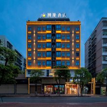 潮漫(潮州古城人民广场店)
