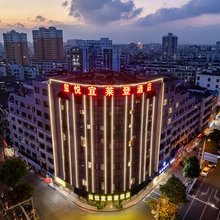 玺悦宜莱登酒店(万宁高铁站市政府店)