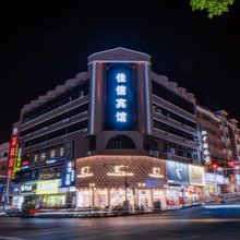 荔浦佳信宾馆