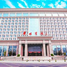 北京华北宾馆