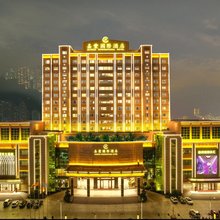 海丰嘉豐国际酒店