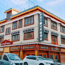 色达乐克尔藏式民宿酒店