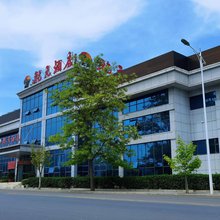 乾元酒店(天水上亿广场师范大学店)
