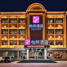 怡尚酒店(天津滨海新区大港万达广场店)