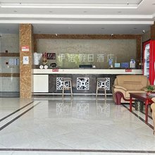 巢湖伊诺假日酒店
