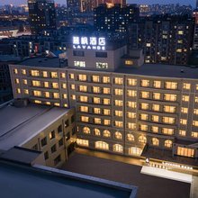麗枫酒店(长春中日联谊医院浦东路地铁站店)