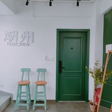 拉姆姐的民宿(潮州古城牌坊街店)