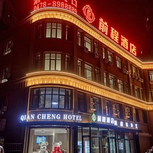 前程酒店(欧洲假日店)