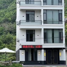 临海偉鑫民宿