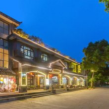 大邑蓝庭别院客栈(安仁古镇建川博物馆店)
