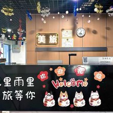 美旅青年旅社