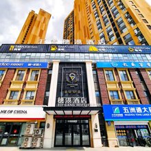 沈阳汇置穗港酒店(沈北大学城店)