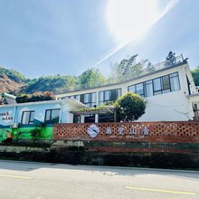 画里山舍民宿(霍山画家村一线天景区店)
