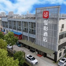 骏怡酒店(池州青阳豪城国际广场店)